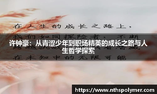 wukong体育