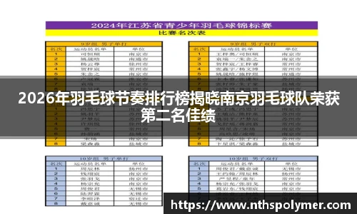 悟空体育官网