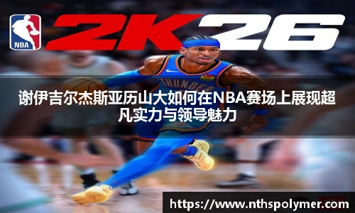 wukong体育